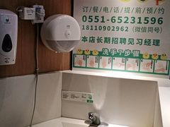 -老乡鸡(联家超市北辰天都店)
