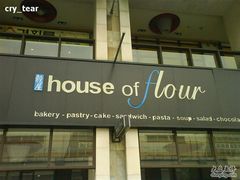 -榖屋house of flour(张江首店)