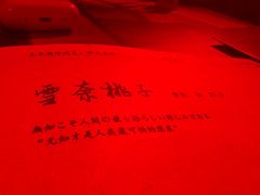 -剧狐剧本杀(徐汇1号店)