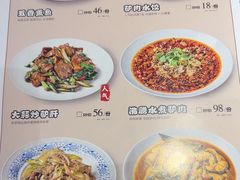 -乔阿马·江南味·驴肉香(龙湖华泾天街店)