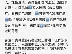 -苏沐堂全息足浴·SPA·按摩(万科美好广场店)