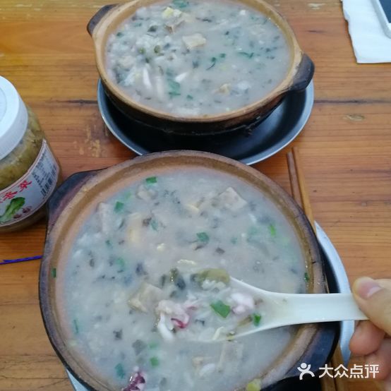 镇前街厚弥粥