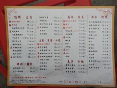 菜单-胖记烤肉(江汉路店)