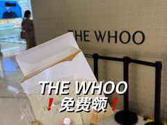 -上海第一八佰伴