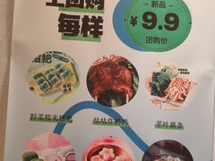 -大王油茶(二厂文创公园店)