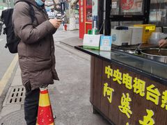 -阿婆五香蛋(水游城店)