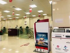 -中国银行(上海市谷阳北路支行)