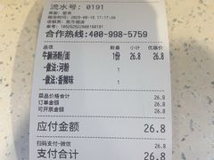 -卤大叔·广州牛杂(壹方城店)