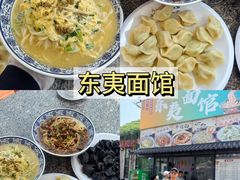 -日照海滨国家森林公园
