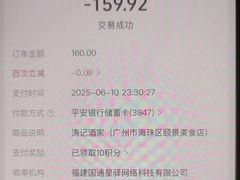 -涛记酒家(瑞宝南路店)