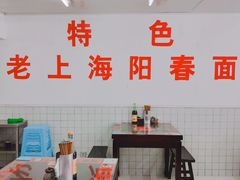 大堂-逸桂禾面馆