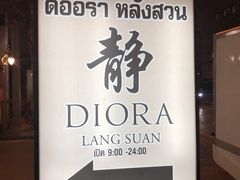招牌-DIORA Langsuan