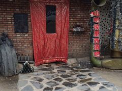 -北京水岸山吧度假村(雁栖镇店)
