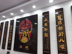 -张飞牛肉(观前街店)
