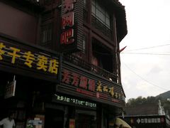 -采石矶景区