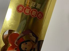 -麦当劳(双榆树店)