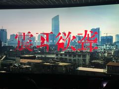 -百丽宫影城(嘉里汇店)