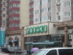 -护国寺小吃(安定门店)