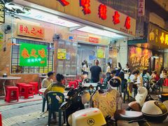 -风之味糖水店(上塘西路店)