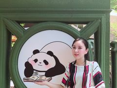 -轩客会(熊猫书店)