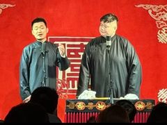 -德云社(三里屯店)