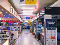 -赛格电子市场(华强北路店)