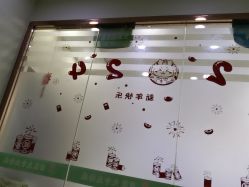 -苗医生0感祛痘连锁