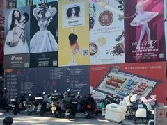-北化机爱工场文化科技融合产业园