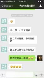 -梵初·STUDIO婚纱摄影(通州万达店)