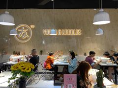 -友达面馆(广州总店)