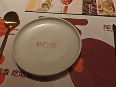 -椒爱水煮鱼川菜(CBD万达店)