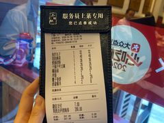 -老雒阳面馆·水席洛阳菜(王城路店)