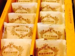 -黄远堂凤梨酥·伴手礼(中山路六店)