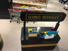 自助取餐区-Ms·KIMO星漠亲子餐厅(高新店)