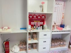 -玉笙美肤·专业脱毛中心