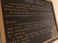 -中家鑫园温泉酒店鑫悦汤泉