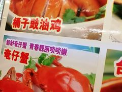 -盈旺小厨·非遗黄鳝饭(泰康路店)