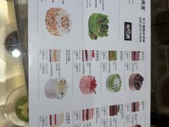 -野人先生现做冰淇淋(北京环宇荟店)