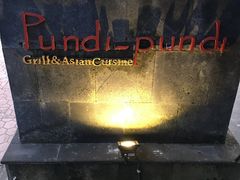 门面-Pundi Pundi Restaurant