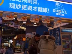 -石笨笨·盖浇饭大王(MOMOPARK店)