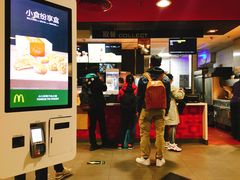 门面-麦当劳(北京南站店)