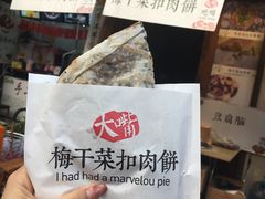 -壹华里·市集