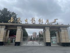 -长影旧址博物馆
