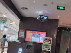 -海底捞火锅(锦艺城店)