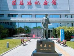 -徐悲鸿纪念馆