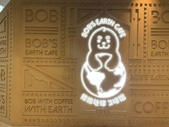-抱抱地球咖啡馆(国家海洋博物馆店)