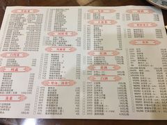 菜单-孙府大院(步行街店)
