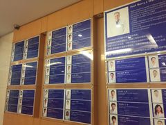 -上海市东方医院-体检中心