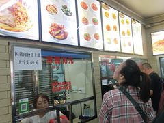 -白鹤大冷面
