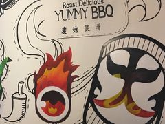-成都烧烤(川大店)